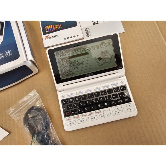 Quick Code Translator A920 With Case & USB Cord Chinese to English - Picture 8 of 15